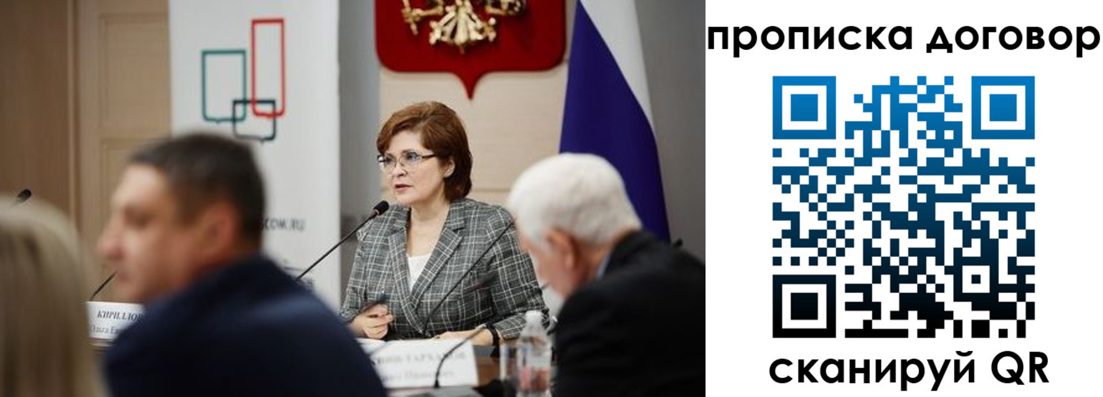 временная регистрация законно в Александрове