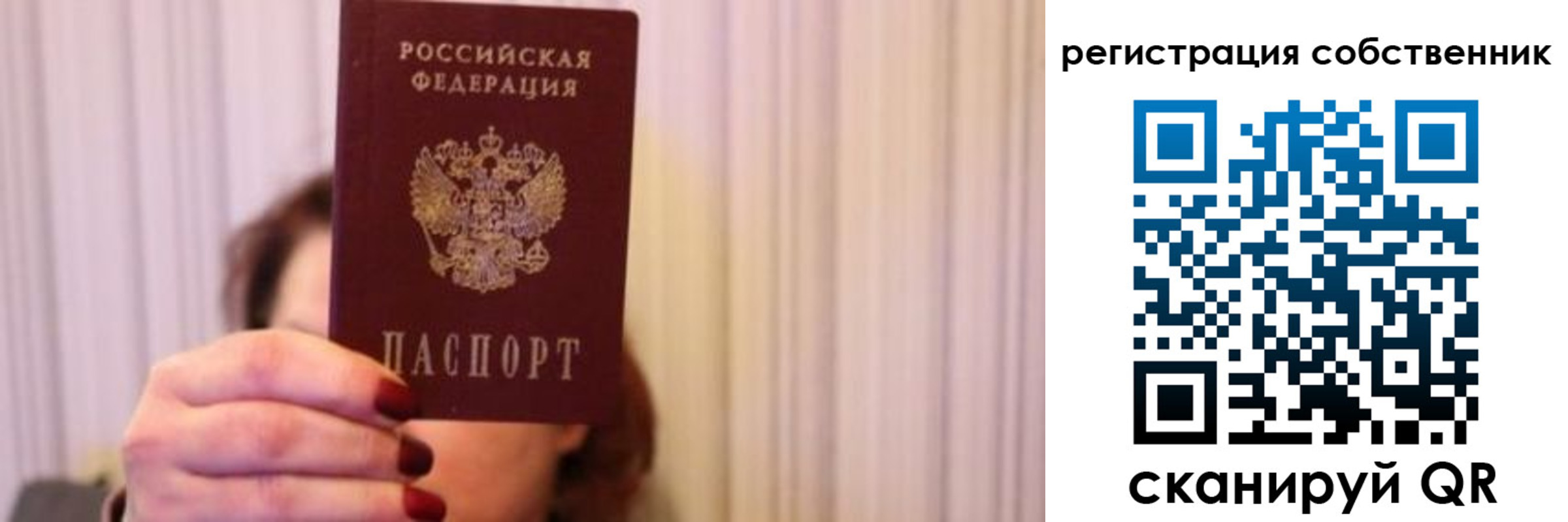 прописка иностранных граждан в Александрове