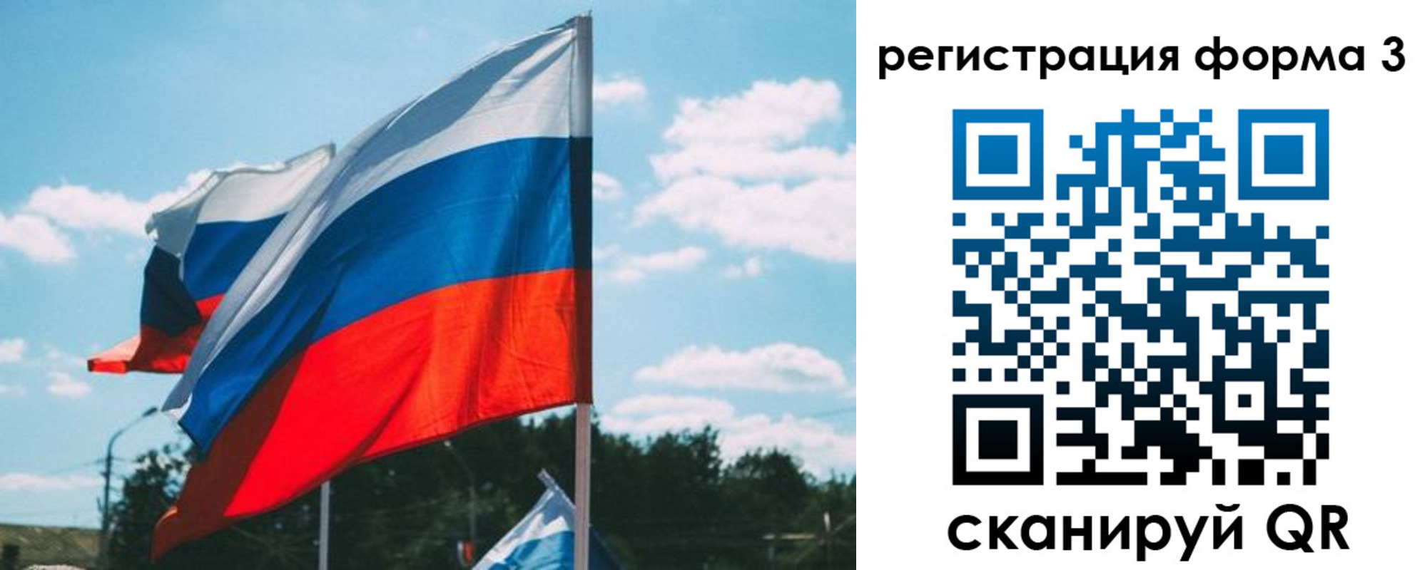 прописка паспорт в Александрове