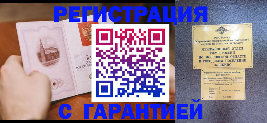 найти адрес прописки в Александрове