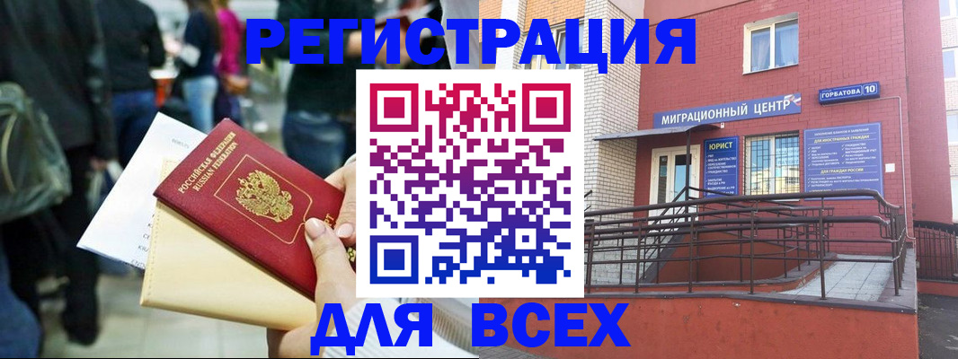 пропишу в квартире в Александрове